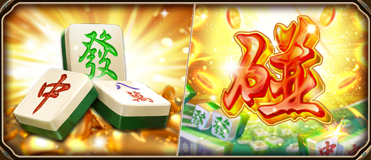 BBIN经典国粹 连消碰碰再胡牌